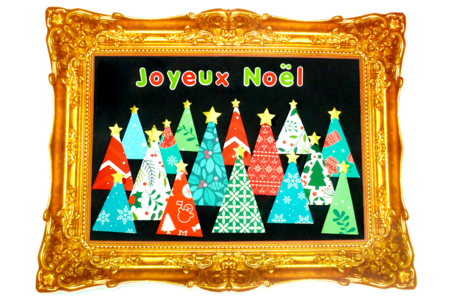 Canvas "Christmas Tree Forest" - 1 - Christmas Craft Activities - 10doigts.com - Christmas Craft Activities – 10doigts.fr